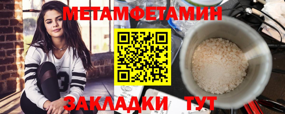 Амфетамин 98% Нальчик