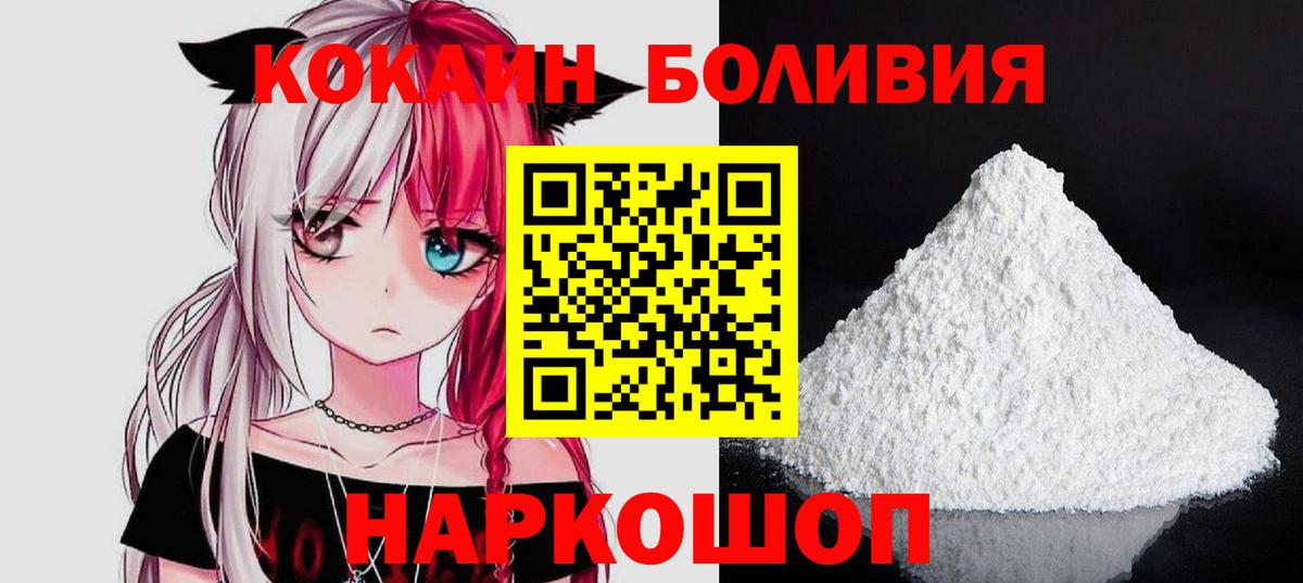COCAIN FishScale Нальчик