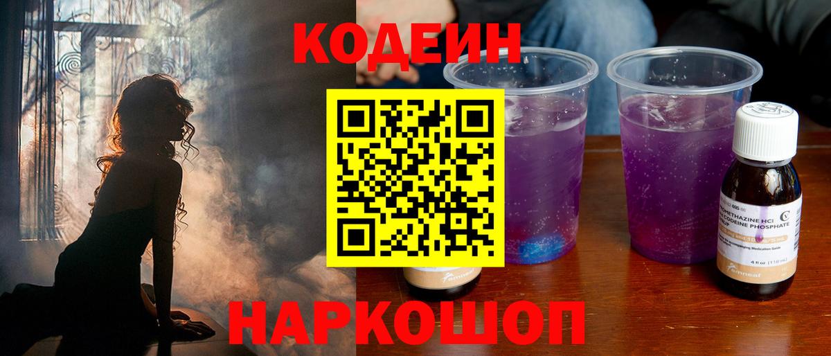 Конопля  Нальчик  Альфа ПВП СОЛЬ кристаллы  COCAIN  ГАШИШ  МЕФ   Вход с VPN 
