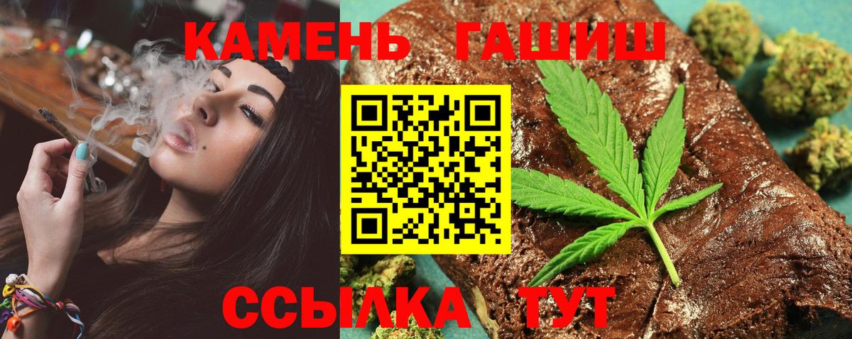 Гашиш 40% ТГК Нальчик
