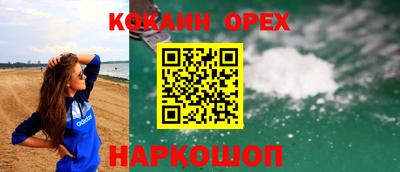 кокаин перу Пенза