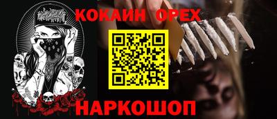 не бодяженный Обь