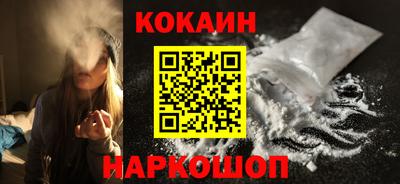 спайс Нягань