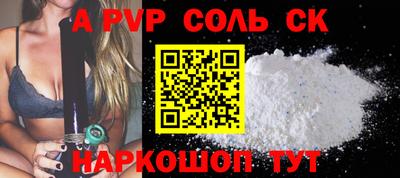 дурь Обнинск