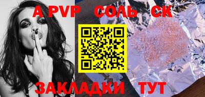 индика Первоуральск