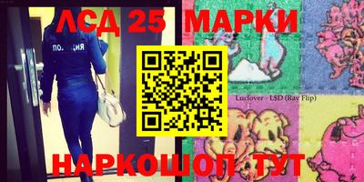 2c-b Партизанск