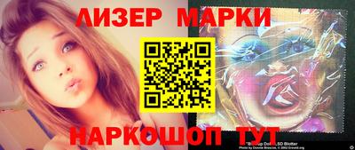 дурь Обнинск