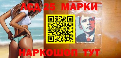 индика Первоуральск