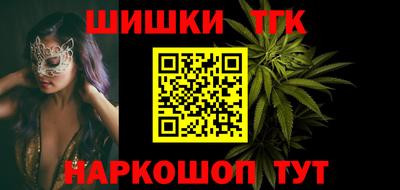 спайс Нягань