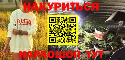 дурь Обнинск