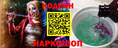 спайс Нягань