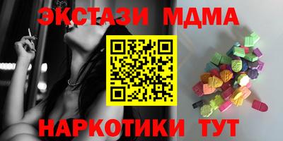 спайс Нягань