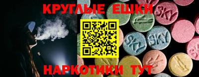 спайс Нягань