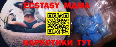 дурь Обнинск