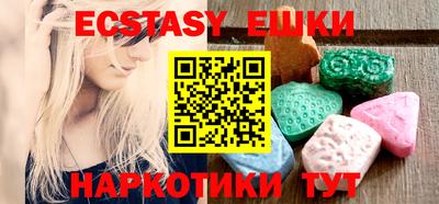 индика Первоуральск