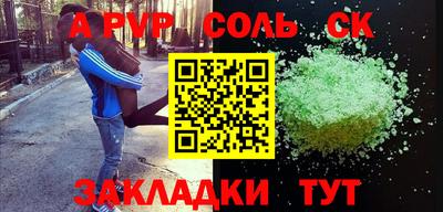 кокаин перу Пенза