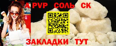 дурь Обнинск