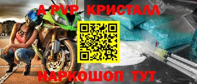 2c-b Партизанск