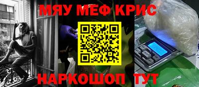 дурь Обнинск