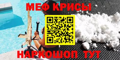 дурь Обнинск