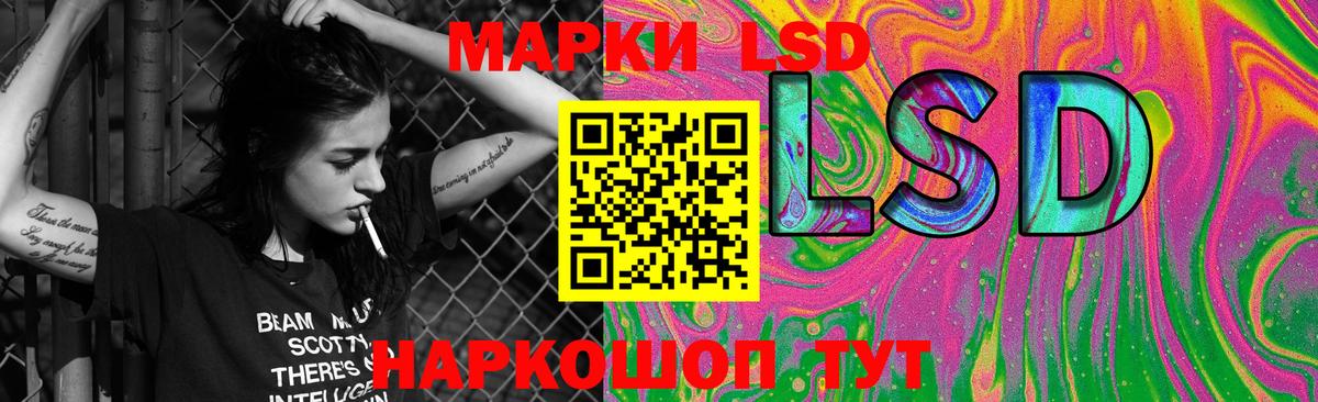Лсд 25 экстази ecstasy  Лсд 25 экстази  Нальчик  Вход с VPN  LSD-25 экстази кислота 