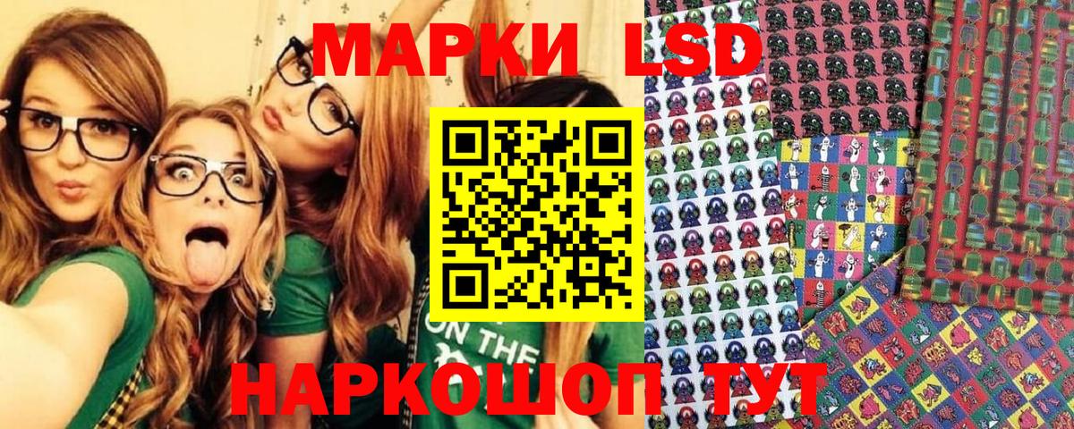 Марки NBOMe  Вход с VPN  купить  цена  Наркотические марки 1500мкг  Нальчик 