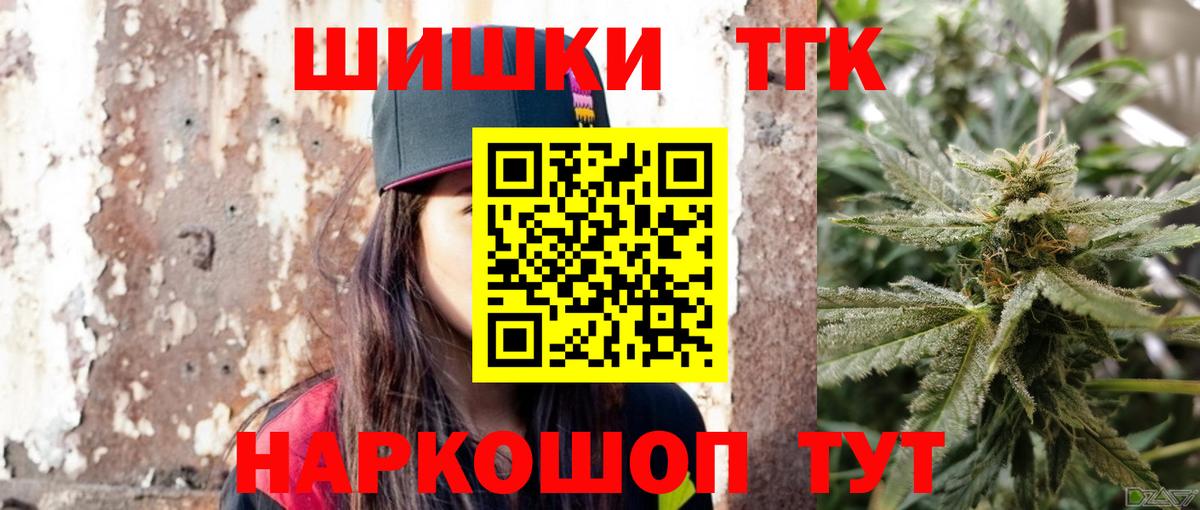 Каннабис конопля Нальчик