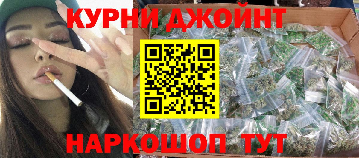 Шишки марихуана OG Kush  Марихуана LSD WEED  Бошки Шишки сатива  Нальчик  Вход с VPN 